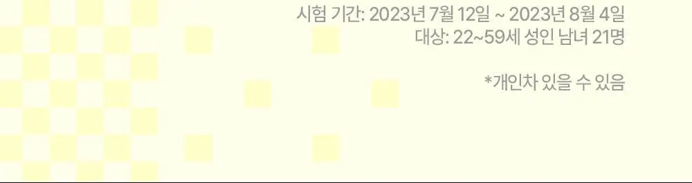 [온라인 단독] 파파레서피 블레미쉬 효소 파우더 클렌저 50g 더블기획 (+브러쉬+블레미쉬 크림 7ml) 상세페이지 14